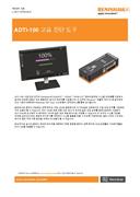 Advanced Diagnostic Tool ADTi-100